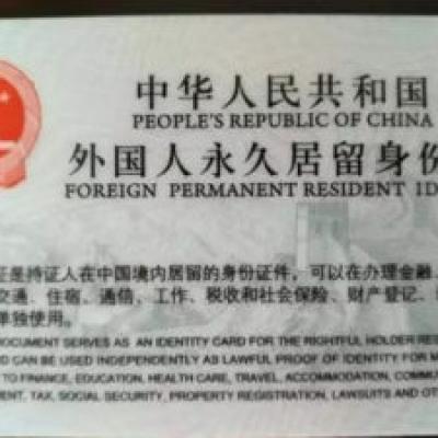 Permanent Resident Permit